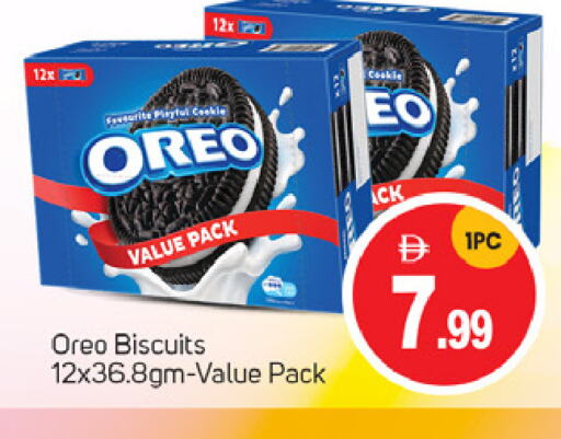 Biscuits in TALAL MARKET, UAE Offers - United Arab Emirates OREO available at TALAL MARKET in UAE - Abu Dhabi