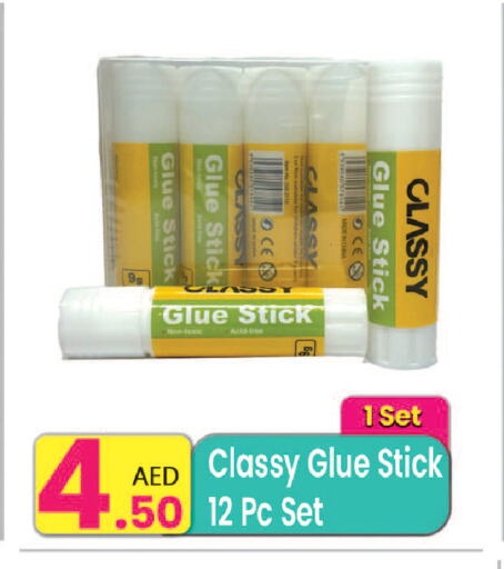 School & Stationary in Everyday Center, UAE Offers - United Arab Emirates available at Everyday Center in UAE - Ras al Khaimah