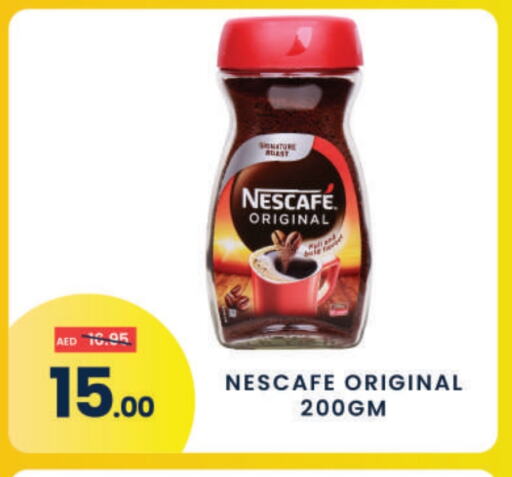 شاى و قهوة in مدهور سوبرماركت, UAE Offers - الإمارات العربية المتحدة نسكافيه قهوة available at مدهور سوبرماركت in الإمارات العربية المتحدة , الامارات - الشارقة / عجمان