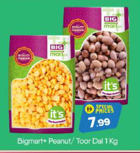 available at BIGmart in UAE - Dubai