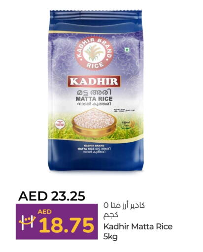 available at Lulu Hypermarket in UAE - Abu Dhabi