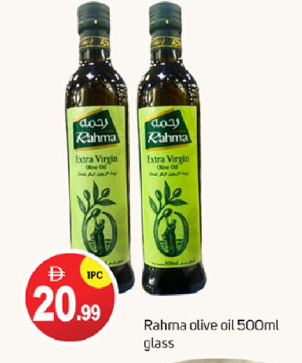 رحمة زيت الزيتون البكر available at سوق طلال in الإمارات العربية المتحدة , الامارات - دبي