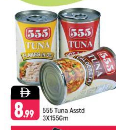 Tuna - Canned available at Shaklan  in UAE - Dubai