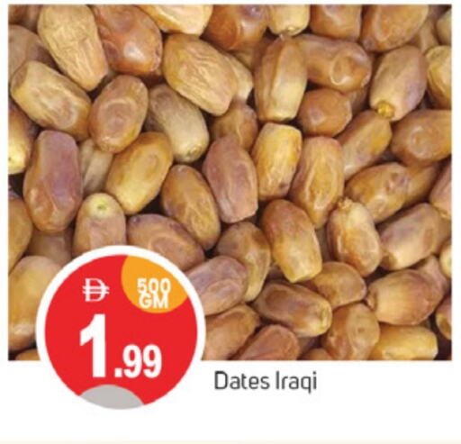 الفواكه المجففة و التمور in سوق طلال, UAE Offers - الإمارات العربية المتحدة available at سوق طلال in الإمارات العربية المتحدة , الامارات - دبي