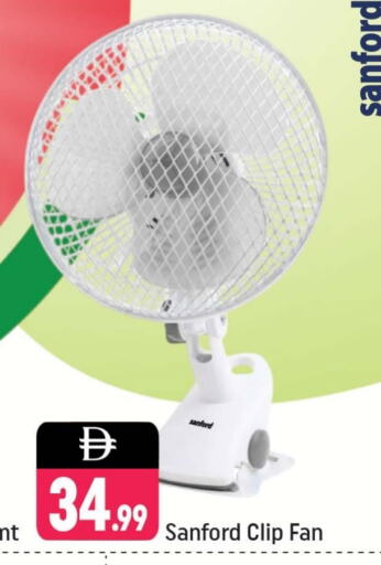 SANFORD Fan available at Shaklan  in UAE - Dubai