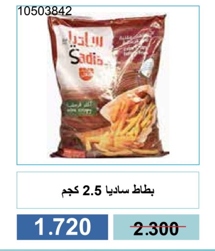 available at جمعية مشرف التعاونية in الكويت - مدينة الكويت