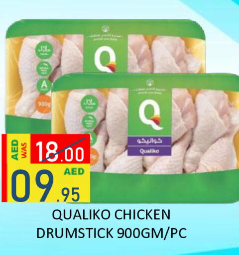 QUALIKO Chicken Drumsticks available at ROYAL GULF HYPERMARKET LLC in UAE - Abu Dhabi
