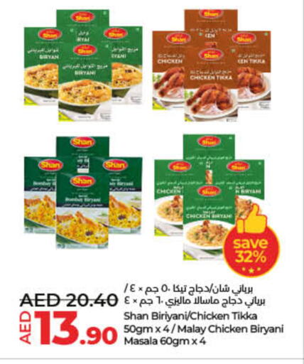 Spices available at Lulu Hypermarket in UAE - Fujairah
