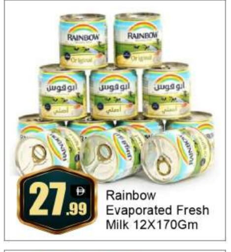 RAINBOW Evaporated Milk available at BIGmart in UAE - Abu Dhabi