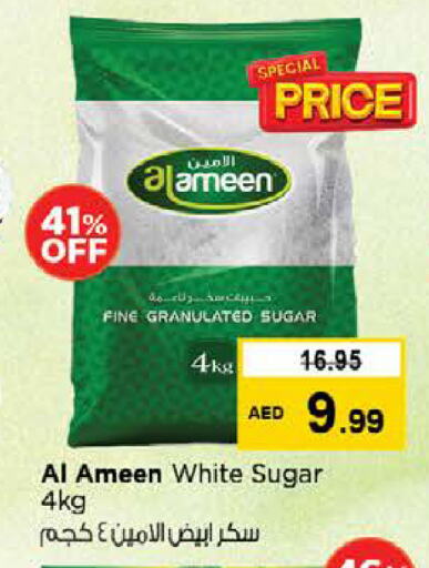الأمين available at نستو هايبرماركت in الإمارات العربية المتحدة , الامارات - الشارقة / عجمان