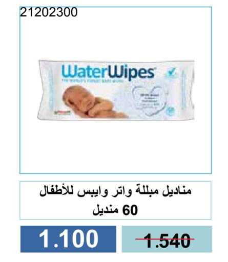 available at جمعية مشرف التعاونية in الكويت - مدينة الكويت