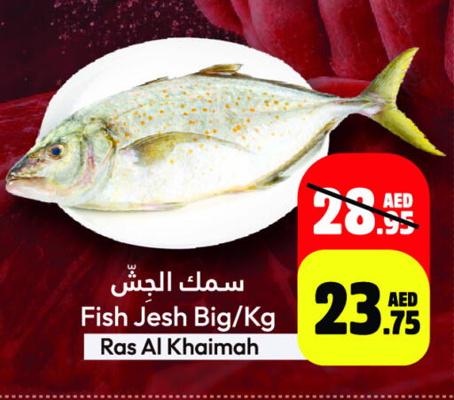 Meat - Fresh & Chilled in Al Aswaq Hypermarket, UAE Offers - United Arab Emirates available at Al Aswaq Hypermarket in UAE - Ras al Khaimah