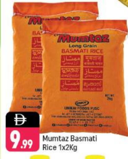 أوليو ساسو أرز بسمتي / برياني available at شكلان ماركت in الإمارات العربية المتحدة , الامارات - دبي
