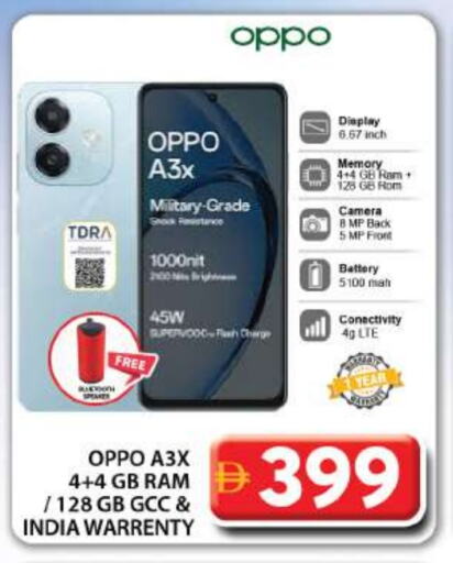 OPPO available at Grand Hyper Market in UAE - Abu Dhabi