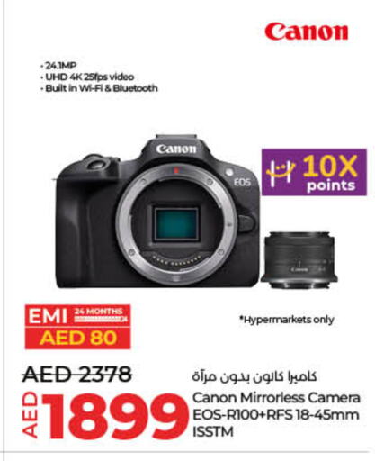 available at Lulu Hypermarket in UAE - Ras al Khaimah