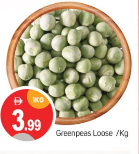 البقول، الفول والحبوب in سوق طلال, UAE Offers - الإمارات العربية المتحدة available at سوق طلال in الإمارات العربية المتحدة , الامارات - دبي