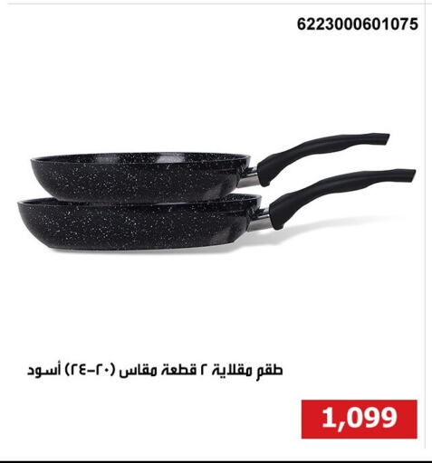 available at Hyper Techno in Egypt - Cairo