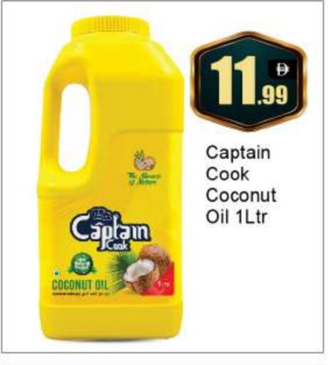 CAPTAIN COOK زيت جوز الهند available at بيج مارت in الإمارات العربية المتحدة , الامارات - أبو ظبي