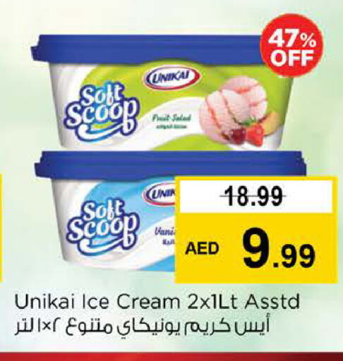 الثلج و الآيس كريم in نستو هايبرماركت, UAE Offers - الإمارات العربية المتحدة available at نستو هايبرماركت in الإمارات العربية المتحدة , الامارات - الشارقة / عجمان