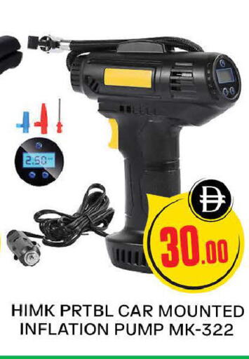 available at AL MADINA (Dubai) in UAE - Dubai