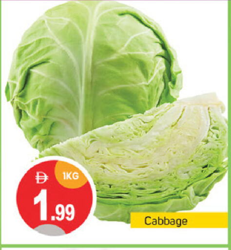 Cabbage available at TALAL MARKET in UAE - Dubai