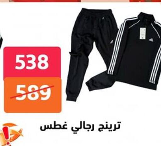 ملابس رجالية in هايبر المدينة دمياط, Egypt Offers - Egypt available at هايبر المدينة دمياط in Egypt - القاهرة