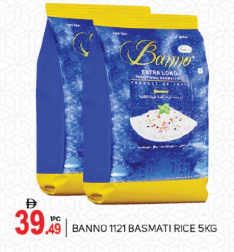 أرز in سوق طلال, UAE Offers - الإمارات العربية المتحدة أرز بسمتي / برياني available at سوق طلال in الإمارات العربية المتحدة , الامارات - أبو ظبي