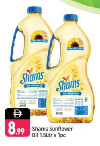 SHAMS Sunflower Oil available at Shaklan  in UAE - Dubai