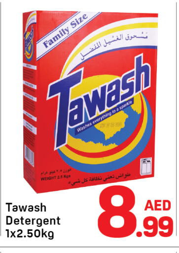 available at Day to Day Department Store in UAE - Dubai