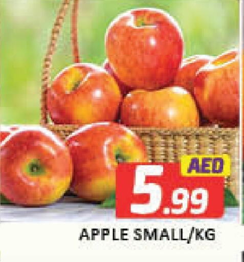 Apples available at Mango Hypermarket LLC in UAE - Dubai