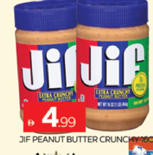 Peanut Butter available at AL MADINA (Dubai) in UAE - Dubai