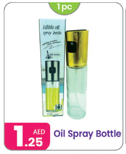 available at Al Nahda Gifts Center in UAE - Sharjah / Ajman
