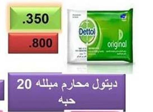 available at Jaber Al-Ahmad Cooperative Society in Kuwait - Ahmadi Governorate