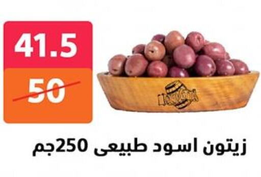 Canned & Packeted in Hyper City Damietta, Egypt Offers - Egypt available at Hyper City Damietta in Egypt - Cairo