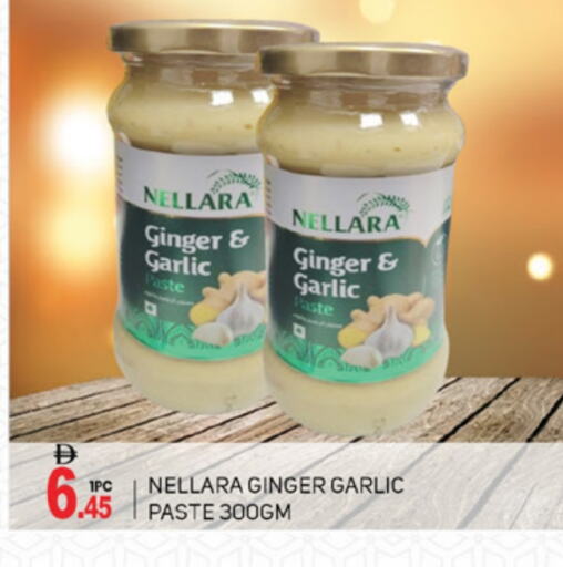 Salts, Spices & Paste in TALAL MARKET, UAE Offers - United Arab Emirates Garlic Paste available at TALAL MARKET in UAE - Abu Dhabi