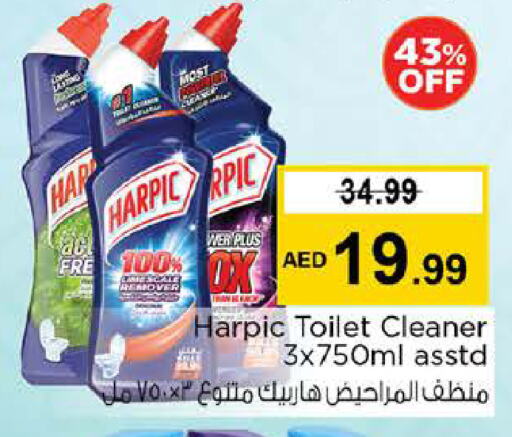 هاربيك منظف المرحاض / البالوعة available at نستو هايبرماركت in الإمارات العربية المتحدة , الامارات - الشارقة / عجمان
