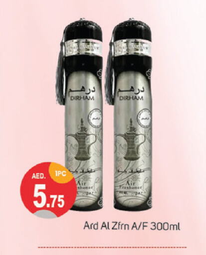 available at TALAL MARKET in UAE - Sharjah / Ajman