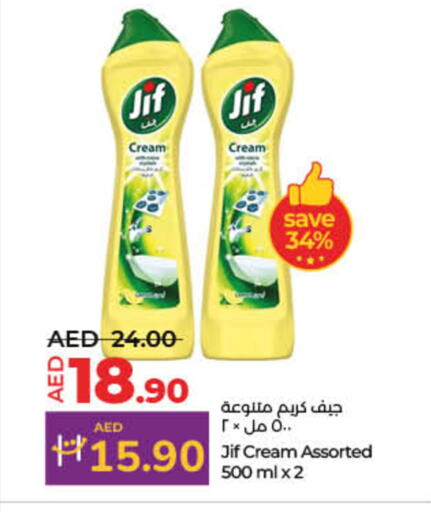 JIF available at Lulu Hypermarket in UAE - Ras al Khaimah
