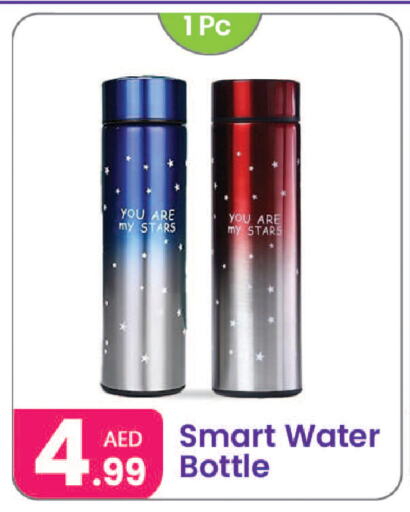 School & Stationary in Al Nahda Gifts Center, UAE Offers - United Arab Emirates available at Al Nahda Gifts Center in UAE - Sharjah / Ajman