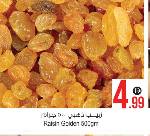 available at Ansar Gallery in UAE - Dubai