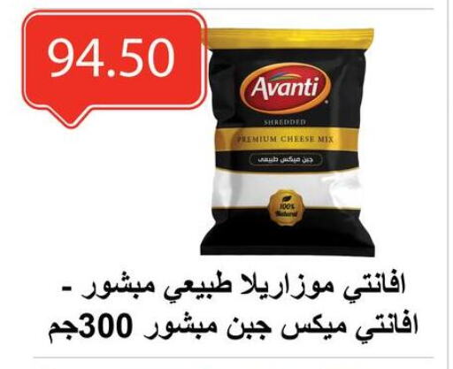 Mozzarella available at El-Hawary Market in Egypt - Cairo