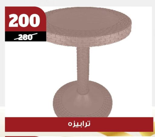available at Koko & S in Egypt - Cairo