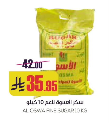 available at سبت in مملكة العربية السعودية, السعودية, سعودية - بريدة