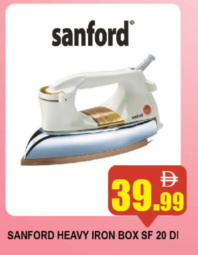 SANFORD Ironbox available at AL MADINA (Dubai) in UAE - Dubai