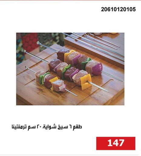 الأثاث الخارجي و الحديقة in هايبر تكنو, Egypt Offers - Egypt available at هايبر تكنو in Egypt - القاهرة