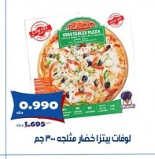 الأطعمة المجمدة in جمعية الخالدية التعاونية, الكويت Offers - الكويت available at جمعية الخالدية التعاونية in الكويت - مدينة الكويت