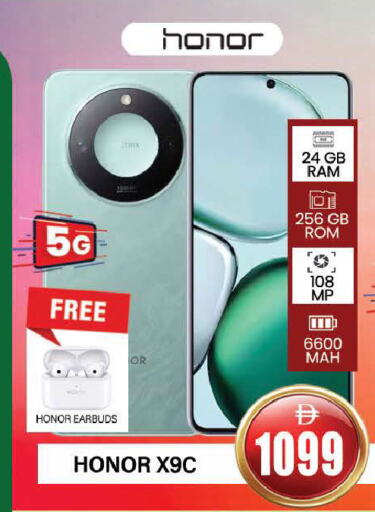 HONOR available at AL MADINA (Dubai) in UAE - Dubai