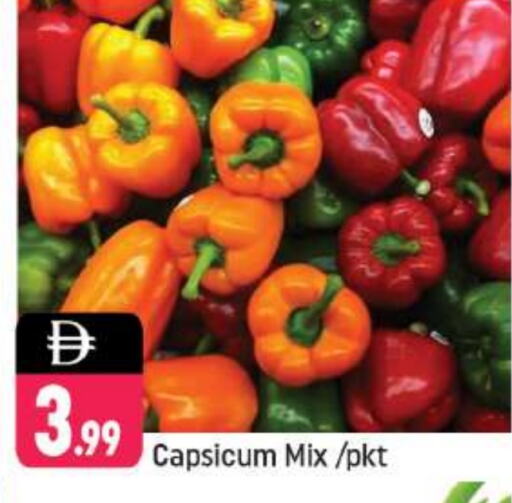 Chilli / Capsicum available at Shaklan  in UAE - Dubai
