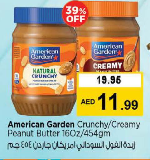AMERICAN GARDEN Peanut Butter available at Nesto Hypermarket in UAE - Sharjah / Ajman