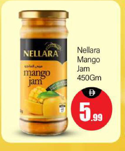 NELLARA Jam available at BIGmart in UAE - Dubai
